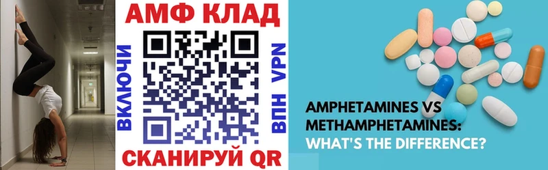 Купить где  Кола  Амфетамин 97% 