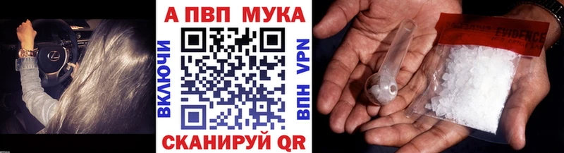 Купить  Кола  A-PVP Crystall 