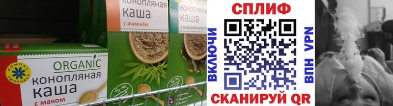 Печенье с ТГК марихуана  Купить где  Кола 