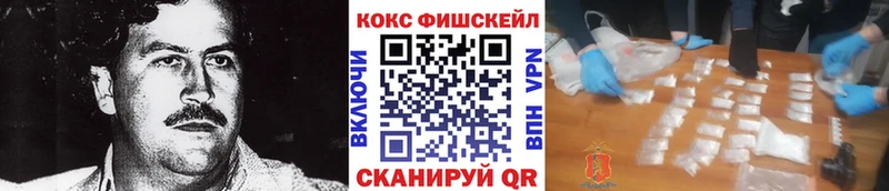 Кокаин Эквадор Кола