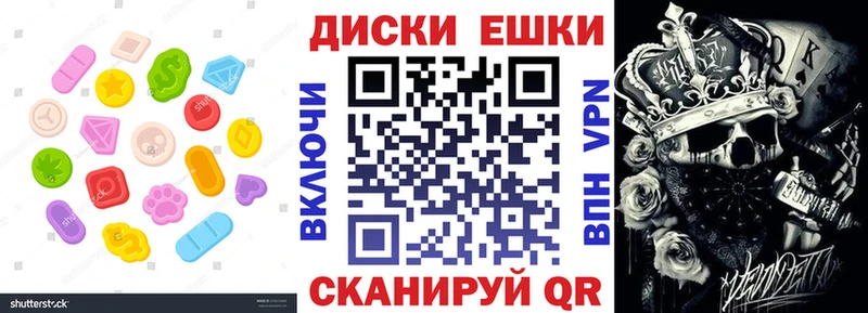 ЭКСТАЗИ Cube  Купить где  Кола 