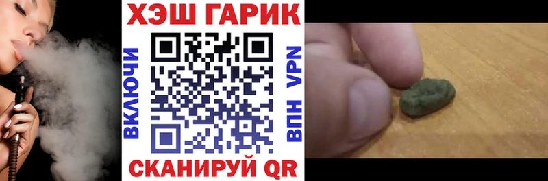 Купить  Кола  ГАШИШ Изолятор 