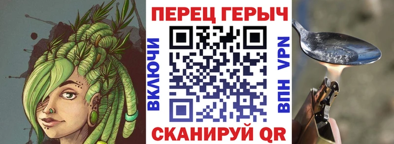 Купить закладки  Кола  Героин хмурый 