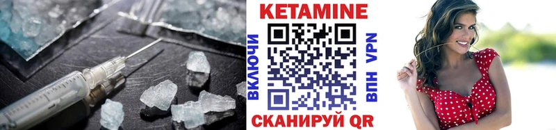 Кетамин ketamine Купить закладки Кола