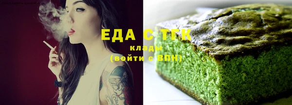 каннабис Нестеровская