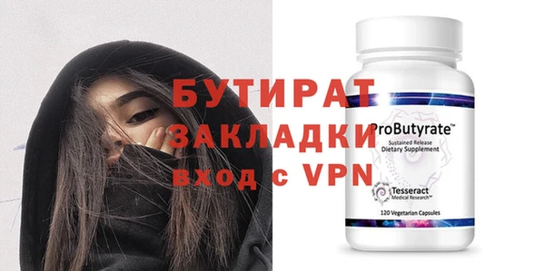 mdma Калининец