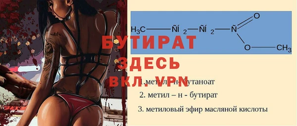 прущие крисы Вяземский