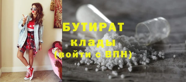 прущие крисы Володарск