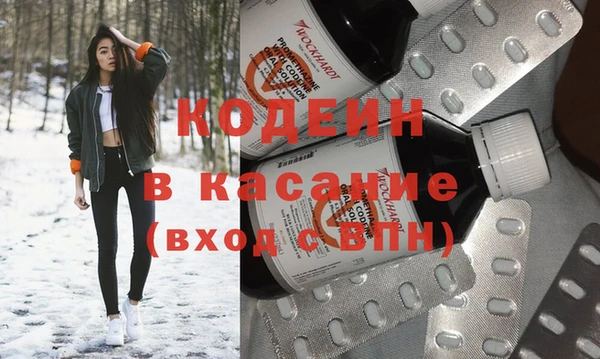 стаф Горнозаводск
