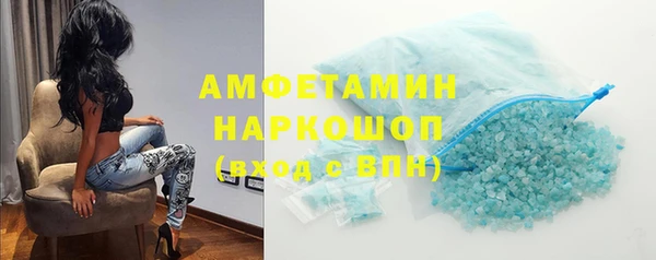 твердый Новосибирск