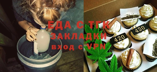 альфа пвп VHQ Санкт-Петербург