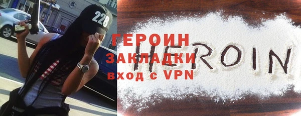 скорость mdpv Ессентукская