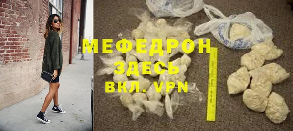 первитин Фёдоровский
