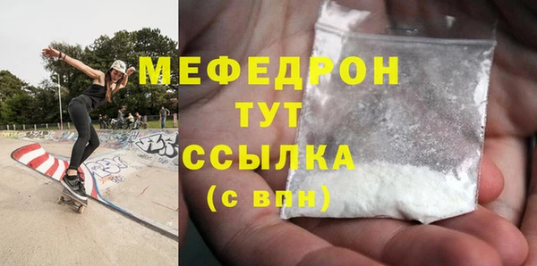 мет Вязники