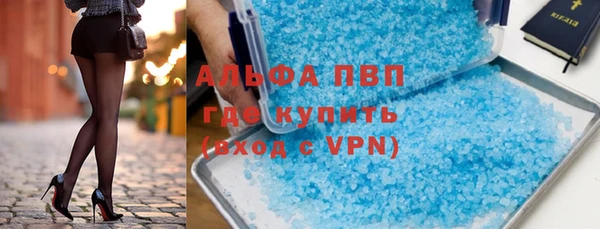 мефедрон мука Горно-Алтайск