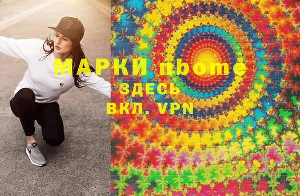каннабис Нестеровская