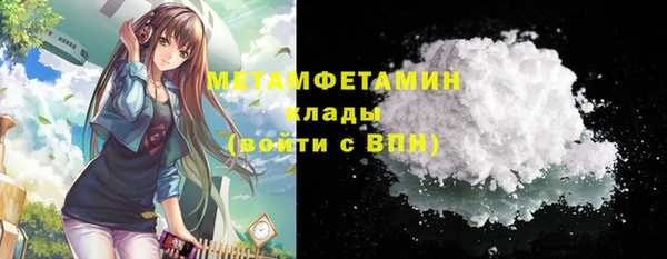 твердый Новосибирск