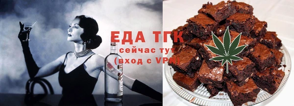 скорость mdpv Ессентукская
