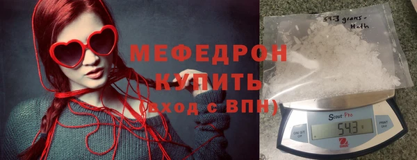 прущие крисы Вяземский