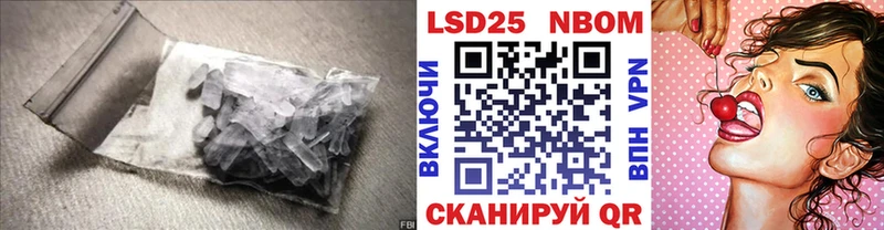 ЛСД экстази кислота  Купить закладки  Кола 
