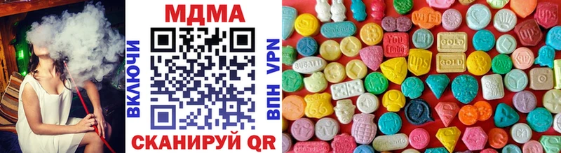 MDMA VHQ  Купить где  Кола 