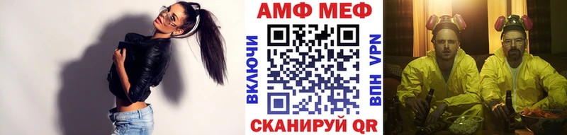 МЕТАМФЕТАМИН пудра  Купить где  Кола 