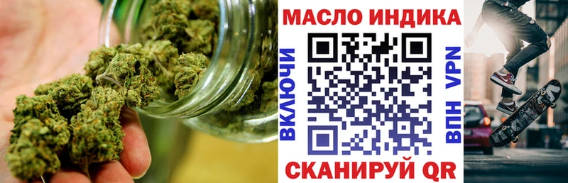ТГК вейп с тгк  Купить где  Кола 
